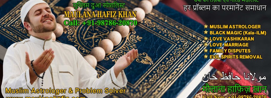 Hafiz Khan Cover Image